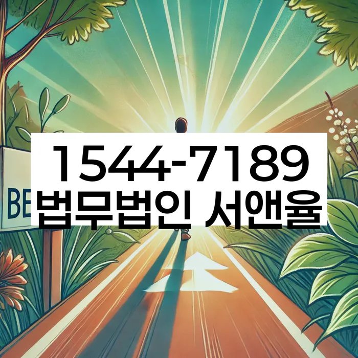 개인회생 사례 분석