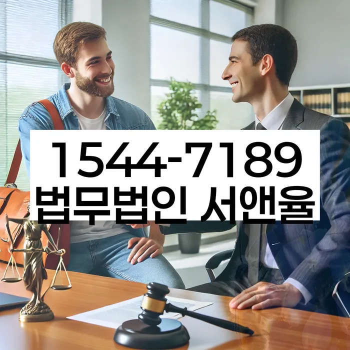 개인회생 변제금 납부 시스템