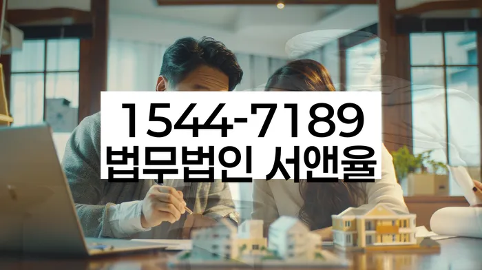 부채 해결 변호사