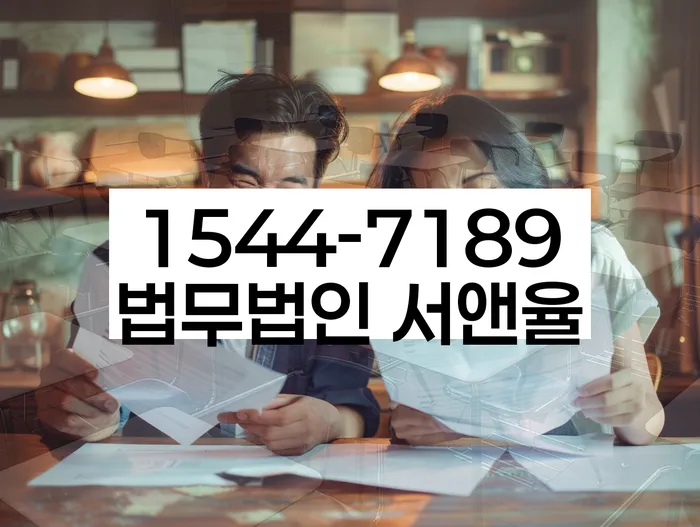 채권추심 소송 방지 방법