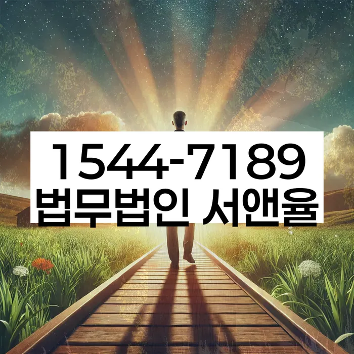 홍은동 개인회생 관련 http://unscrupulous.smartsource.kr/2024/10/03/img/20241003172556_img4_with_text.webp