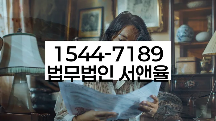 하남시 개인회생 절차