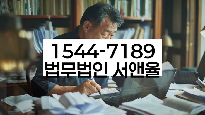 개인회생상담