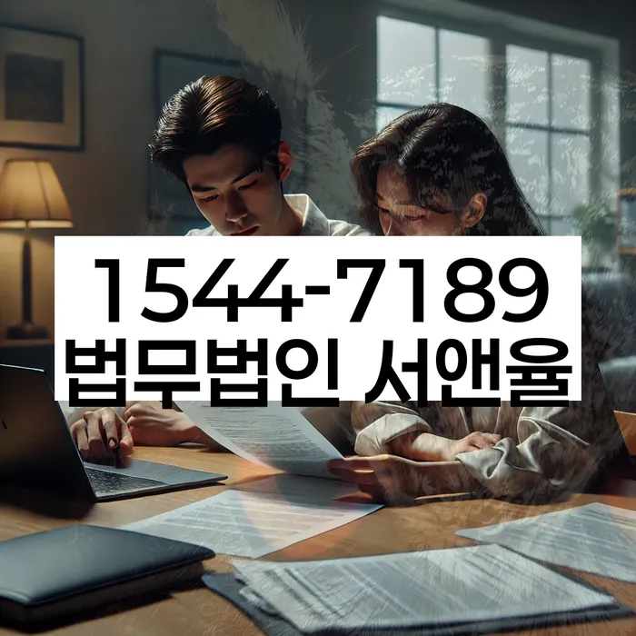 왕십리도선동 개인회생