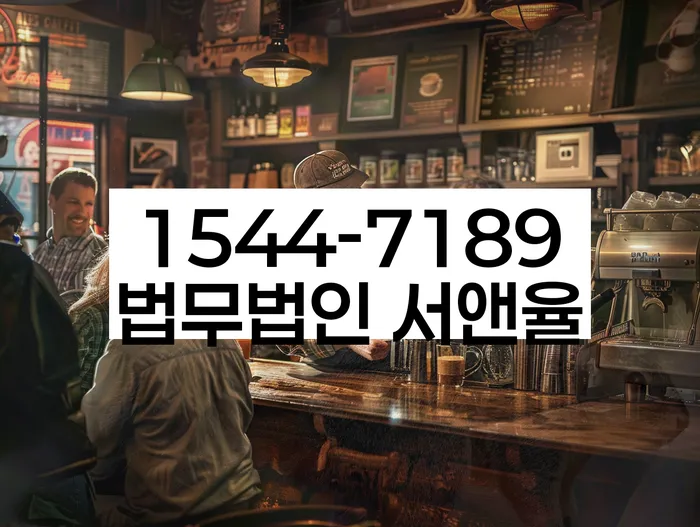 고척동 개인회생