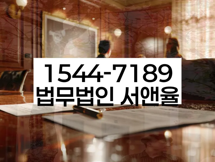 고성군 개인회생파산 상담