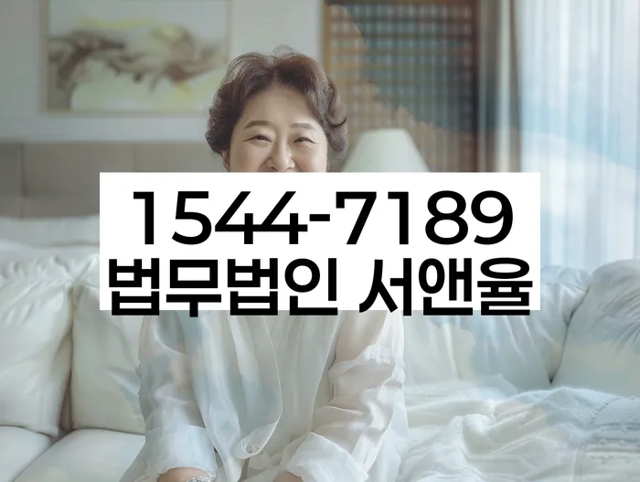 해운대구 개인회생파산 절차