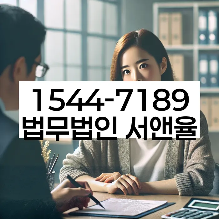 전세사기개인회생