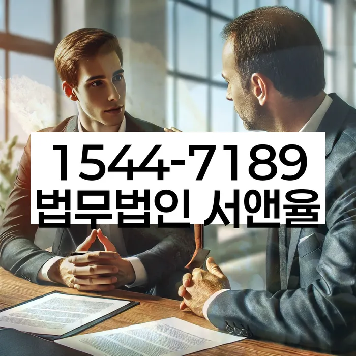 광산구 개인회생파산